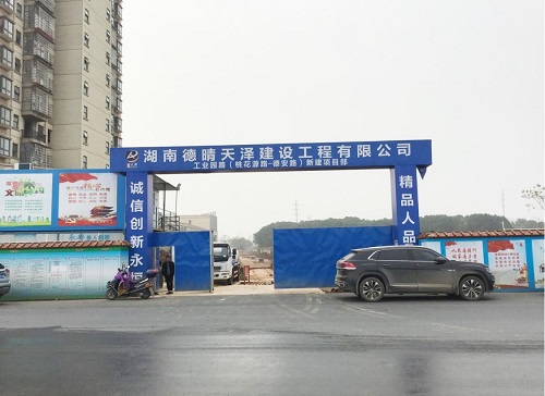 工業(yè)園路（桃花源-德安路）新建項(xiàng)目